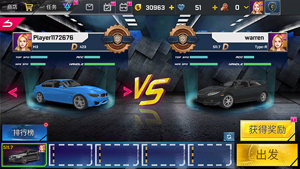 街头赛车2最新版