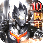 奥特曼系列OL鬼服版