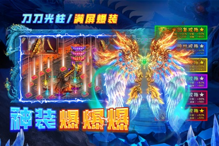 天神大战官方版