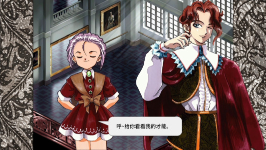 美少女梦工厂梦幻妖精HD重制版