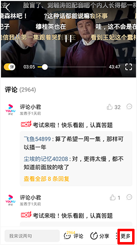 土豆视频app