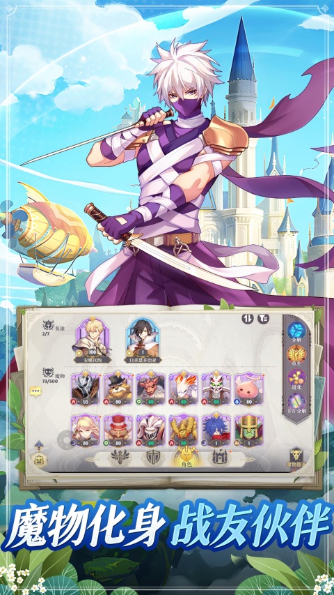 希尔兰斯战记最新版