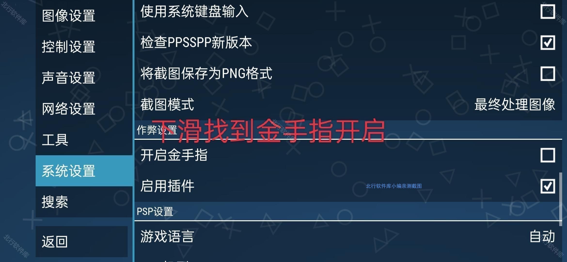 奥特曼格斗进化0金手指版