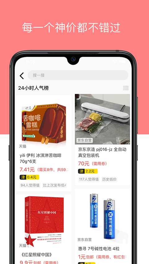 河马有有最新版