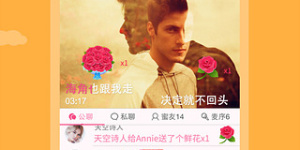 功能全面的听音乐手机软件合集