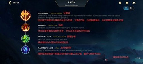 英雄联盟手游应用宝版