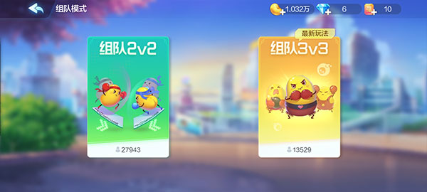 欢乐斗地主腾讯版