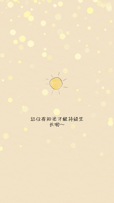 你是我的阳光最新版