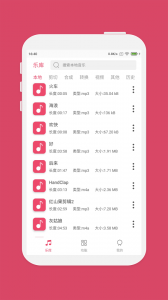 音乐剪辑app