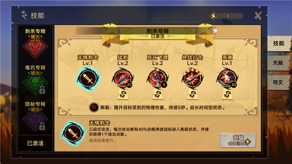 塔尔战纪0.1折