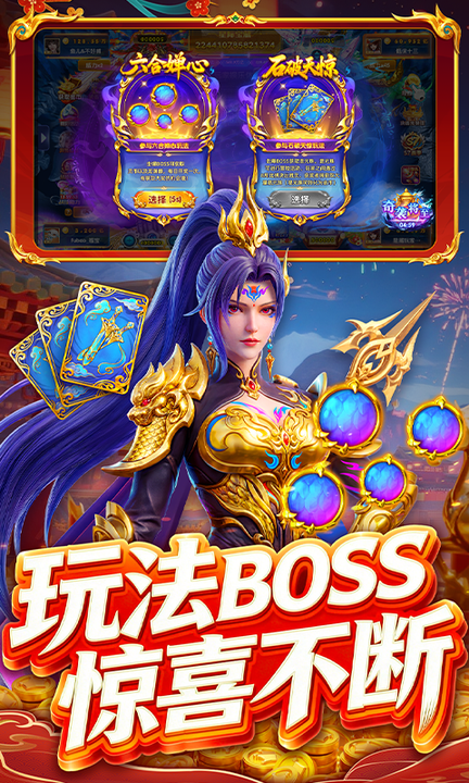 指尖捕鱼百度版