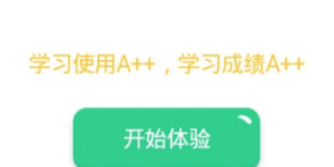 七年级下册英语听读手机软件合集