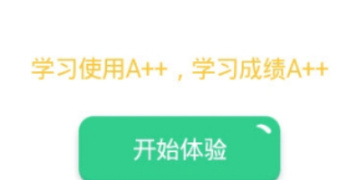 七年级下册英语听读手机软件合集