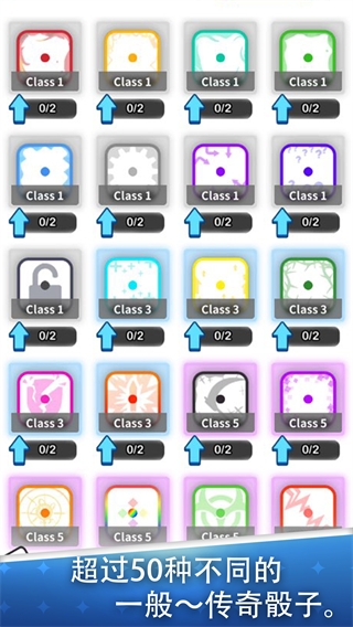 骰子战争官方版