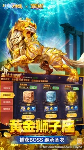 捕鱼大作战内购破解版