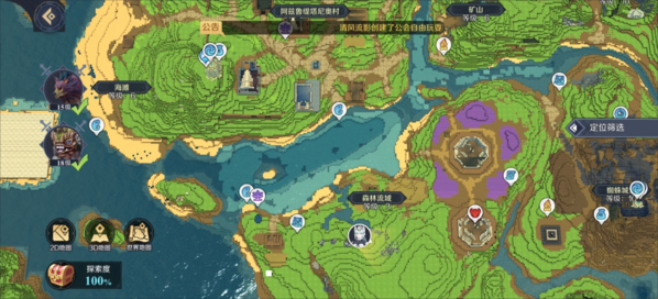 神角技巧官方版