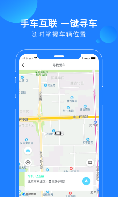 蘑菇知途app