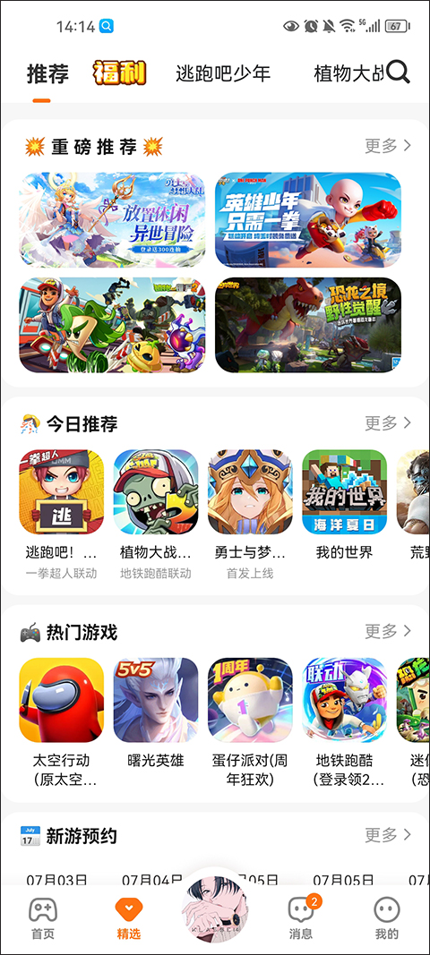 二三三乐园app