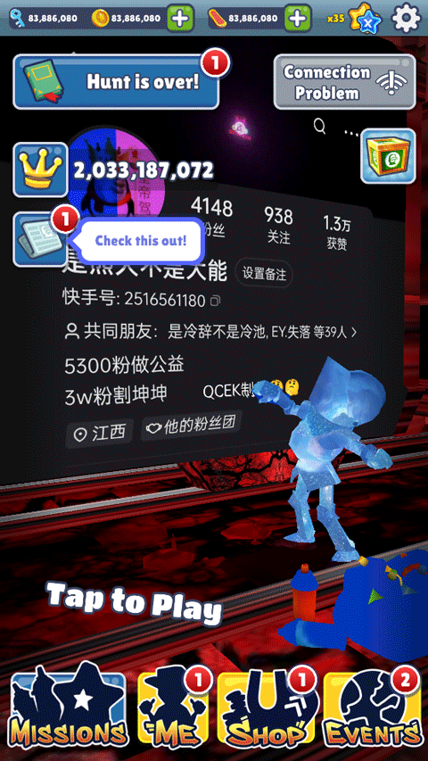 地铁跑酷熊大8.0