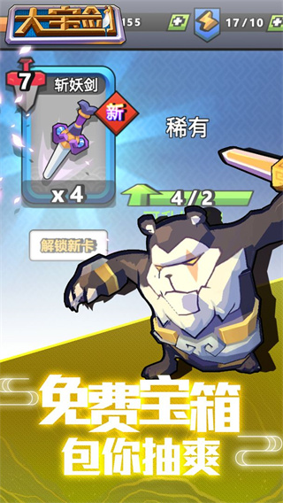 我丢飞刀正版手游