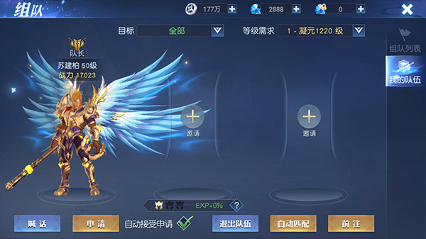 齐天大战神折扣版