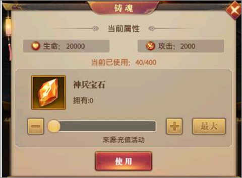 铁杆三国官方版