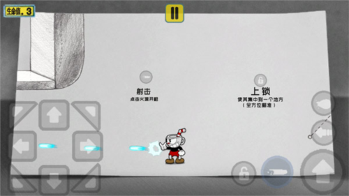 茶杯头大冒险双人联机版