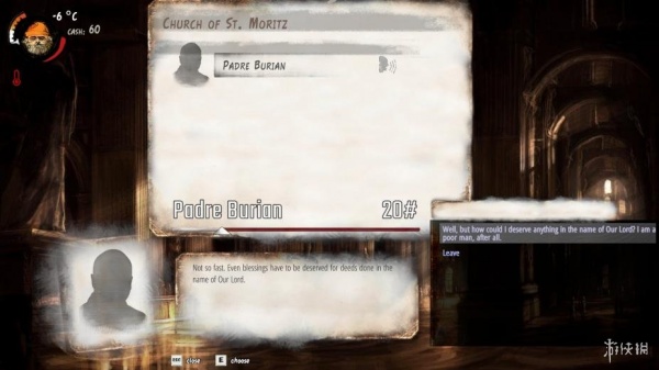 流浪汉：艰难的生活