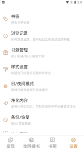 千岛小说免费阅读版