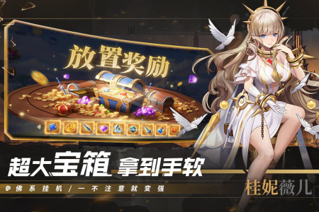 幻世与冒险手游