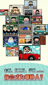 五魁首我的留学生活游戏