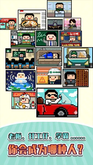 五魁首我的留学生活游戏