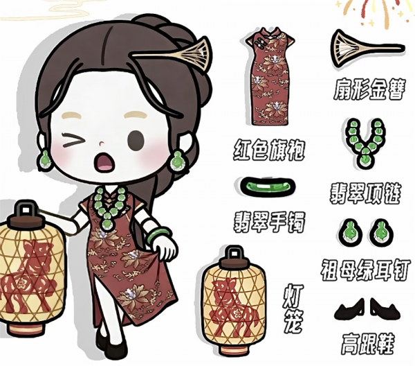 米加小镇世界健身房最新版