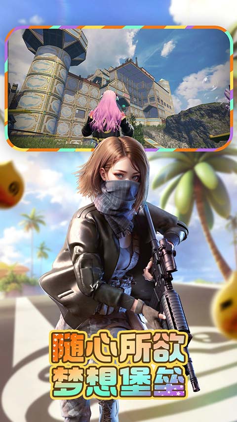 王牌战争oppo版