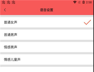 南充见app