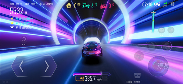 王牌竞速腾讯版