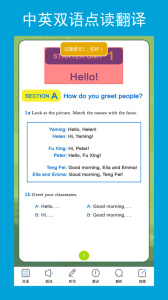 新目标英语七上