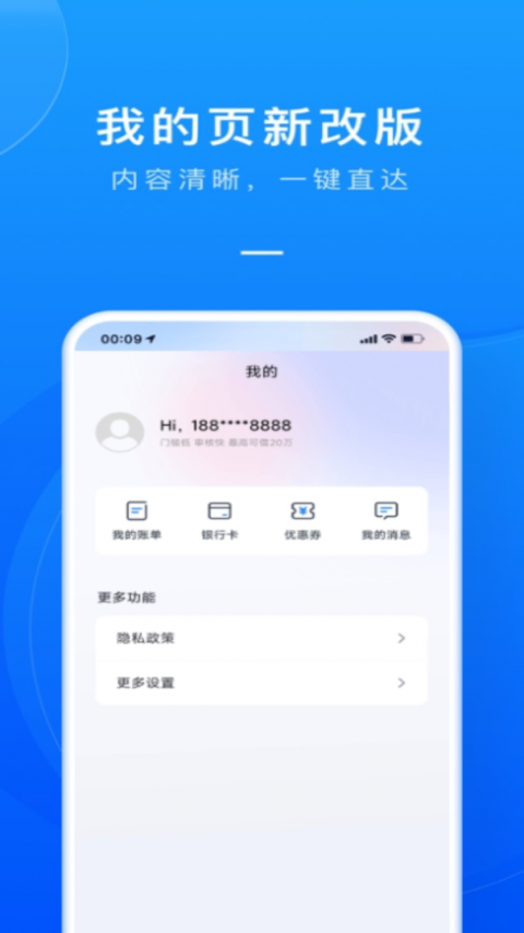 闪银