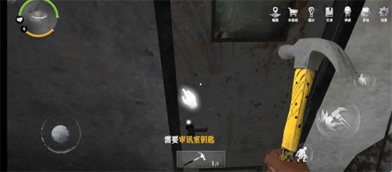 无尽噩梦诡监狱官服