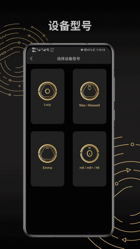Trifo Home扫地机器人