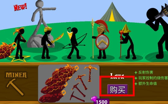 火柴人战争遗产无限钻石版99999