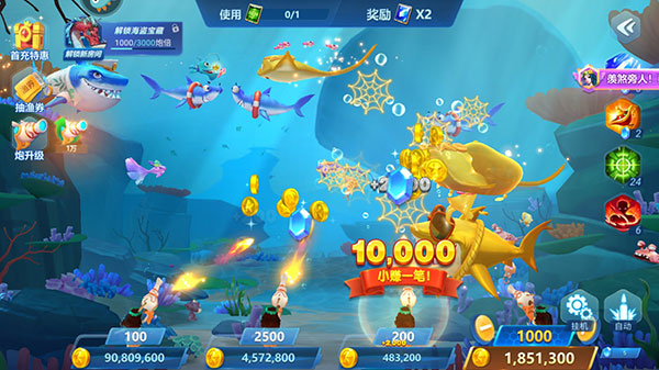 捕鱼大世界柳岩版