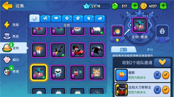 野蛮人大作战九游版