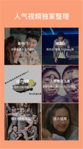 看看视频赚钱版