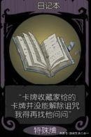 月圆之夜vivo版