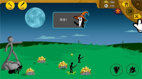 火柴人战争官方正版