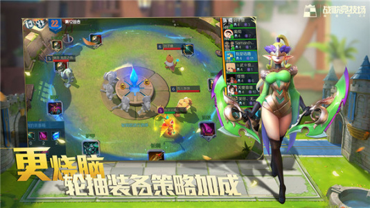 战歌竞技场国际服(chess rush)