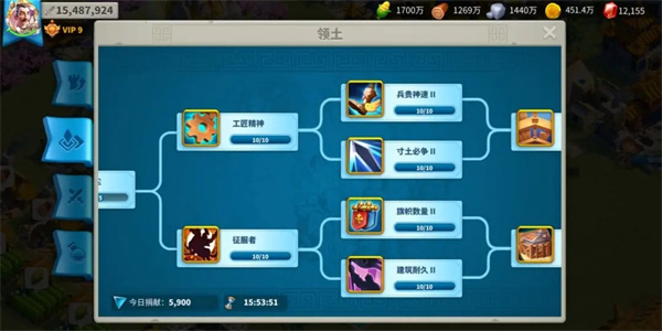 万国觉醒国际服(Rise of Kingdom)