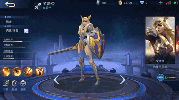 无尽对决国际版最新版