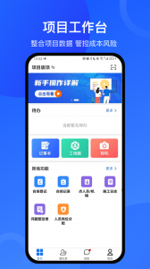 工书app